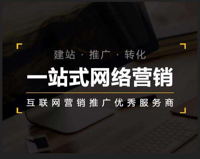 南票企业如何怎么利用网络推广抓取潜在客户