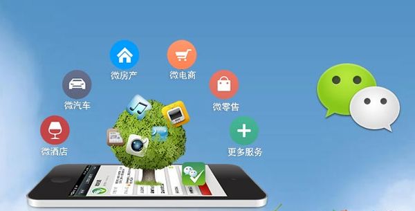 南票分析企业微信公众号平台开发的优势有哪些？