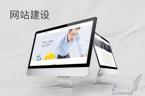 南票网站建设公司分析网页设计如何提升吸引力