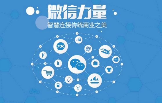 南票微信开发可以帮助企业解决哪些难题？如何做呢？