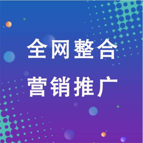 南票企业网络推广老是没有客户的原因是什么呢