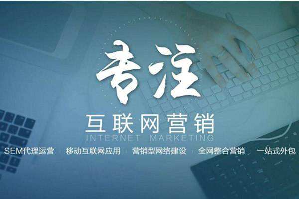 南票电商行业做网络推广需要具备的条件有哪些