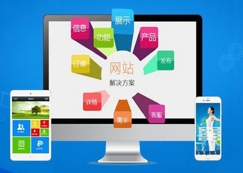 南票如何进行网站设计才能突出产品的优势